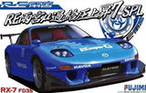 Fujimi 1/24 ID-141, Amemiya μKakyuatsu Jousho 7 SPL (Special Order)