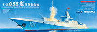 Meng 1/700 Chinese Type-055 Guided-Missile Destroyer (Special Order)