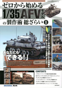 Model Art From Zero Series: How to Build 1/35 AFV Model for Beginners (Special Order)