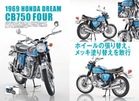 Model Art Method Series: How To Build Motorcycle Model 2024 (Special Order)