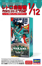 Hasegawa 1/12 Nostalgic Vending Machine Devilman Series “Devil Noodles” (TBA) (Special Order)