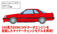 Hasegawa 1/24 Nissan Skyline GTS-X Twincm 24V Turbo (R31) Late (Special Order)