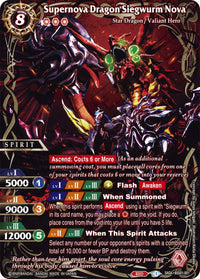 Supernova Dragon Siegwurm Nova (SAGA) (BSS01-001) [L'aube de l'histoire] 