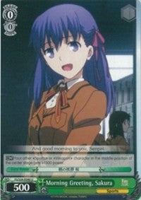 Bonjour, Sakura (FS/S34-E040 U) [Fate/Stay Night [Unlimited Blade Works]] 