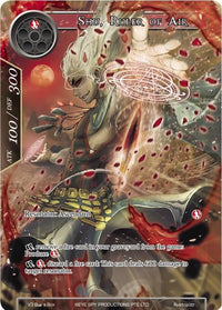 Shu, souverain de l'air (V3 acheter une boîte) [Cartes promotionnelles] 