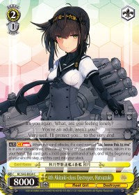 4e Destroyer de classe Akizuki, Hatsuzuki (KC/S42-E024 C) [KanColle : Arrivée ! Flottes de renfort d’Europe !] 