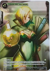 Rachel, la chercheuse de la bibliothèque ancienne (SOUVENIR-020) (SOUVENIR-020) [Cartes promotionnelles] 