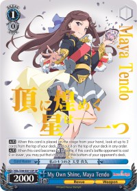 Mon propre éclat, Maya Tendo (RSL/S56-E071SP SP) [Revue Starlight] 