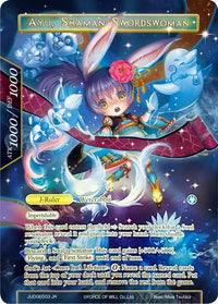 Ayu, épéiste lunaire // Ayu, épéiste chamane (Judge Promo) (JUDGE003) [Cartes promotionnelles] 