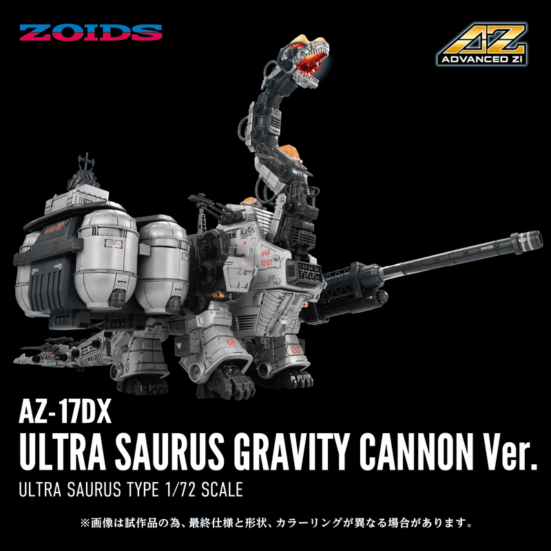 ZOIDS ADVANCED SERIES AZ-17DX ULTRA SAURUS GRAVITY CANNON DELUXE VERSION (Pre-Order)