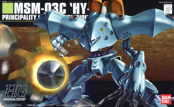 1/144 HGUC HI-GOGG (Pre-Order)