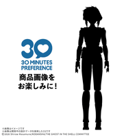 30MP MOTOKO KUSANAGI （THE GHOST IN THE SHELL） (Pre-Order)