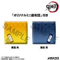 Lookup Demon Slayer：Kimetsu no YaibaZenitsu Agatsuma Grumpy Ver. & Kaigaku【with gift】 (Pre-Order)