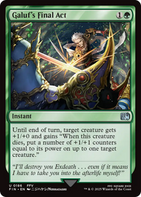 Galuf's Final Act (FIN-186) - FINAL FANTASY