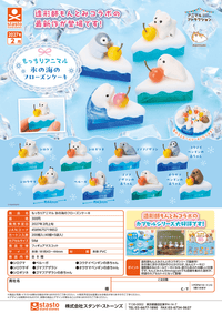Soft Animal Frozen cake (Pre-Order)
