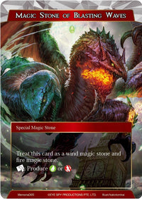 Pierre magique des vagues explosives (Memoria065) [Cartes Memoria Alice Origin] 