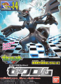 Pokemon Model Kit Quick!! #14 Zekrom