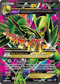 M Sceptile EX ( Full Art) (85/98)  - XY  Ancient Origins Holofoil