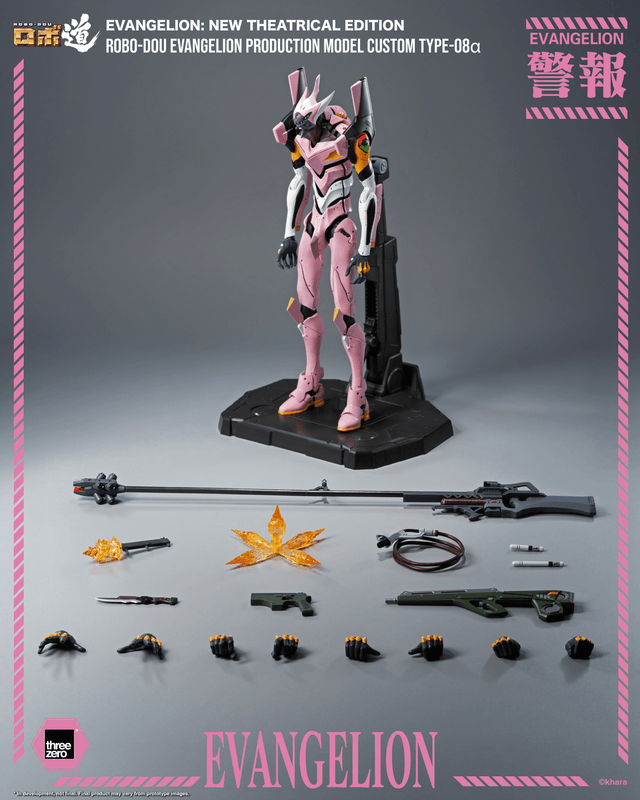 Evangelion: New Theatrical Edition - ROBO-DOU Evangelion Production Model Custom Type-08α (Pre-Order)