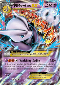 M Mewtwo EX (63/162)  - XY  BREAKthrough Holofoil
