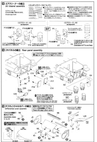 Asuka 1/35 M4A1 Sherman 'Lucky Tiger' with Cast Cheek US Army Medium Tank (Special Order)