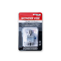 HiQ Parts Wonder Vise for plastic models(1pc) (Special Order)