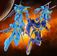 Bandai Spirits Hobby 1/144 Dragonar Set 2 "Metal Armor Dragonar" (Special Order)