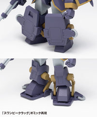 Wave 1/35 ATH-Q64 Berserga WP (ST) Action Figure Kit (Special Order)