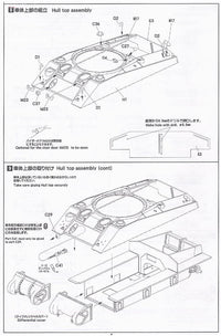 Asuka 1/35 British Army Sherman 3 Direct Vision Type (with Early VVSS Suspension) (Special Order)