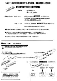 Asuka 1/35 M4A1 Sherman Direct Vision Type WWII US Medium Tank (Special Order)