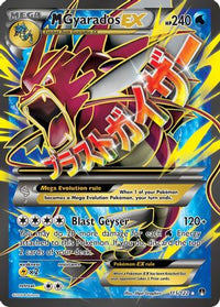 M Gyarados EX (Full Art) (115/122) - XY  BREAKpoint Holofoil