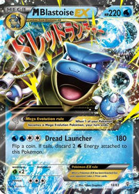 M Blastoise EX (18/83) - Generations Holofoil