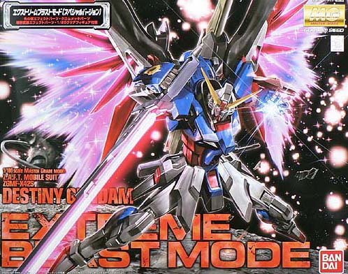 MG Destiny Gundam Special Edition (Pre-Order)