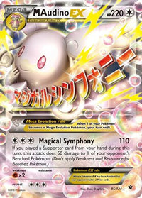 M Audino EX (85/124) - XY  Fates Collide Holofoil