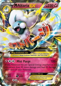 M Altaria EX (69/124) - XY  Fates Collide Holofoil