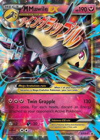 M Mawile EX (XY104/211) - XY Promos Holofoil