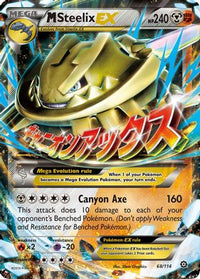 M Steelix EX (68/114) - XY  Steam Siege Holofoil