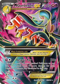 M Gardevoir EX (Full Art) (112/114) - XY  Steam Siege Holofoil