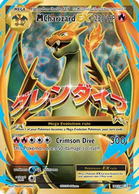 M Charizard EX (Full Art) (101/108) - XY  Evolutions Holofoil
