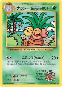 Exeggutor (109) - XY  Evolutions