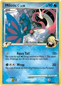 Milotic C (DPPt Supreme Victors) (35/147)  - Deck Exclusives Holofoil