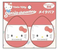 Sanrio: Characters Makeup Puff