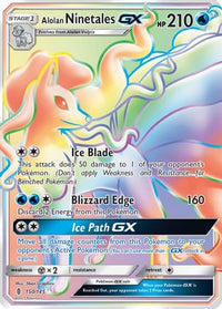 Alolan Ninetales GX (Secret) (150/145) - SM  Guardians Rising Holofoil