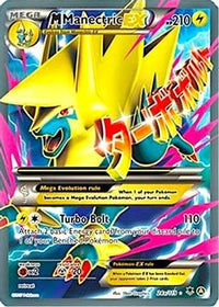 M Manectric EX (24a/119)  - Alternate Art Promos Holofoil