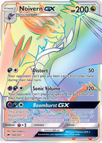 Noivern GX (Secret) (160/147) - SM  Burning Shadows Holofoil