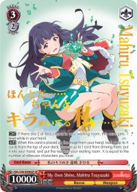 Mon propre éclat, Mahiru Tsuyuzaki (RSL/S56-E046SP SP) [Revue Starlight] 