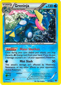 Greninja (Cosmos Holo) (41/146) - Blister Exclusives Holofoil