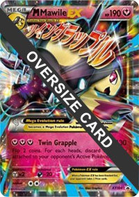 M Mawile EX XY104 (XY104) - Jumbo Cards Holofoil