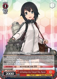 2e navire de transport de classe Kazahaya, Hayasui (KC/S42-E061 R) [KanColle : Arrivée ! Flottes de renfort d’Europe !] 
