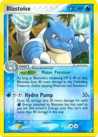 Blastoise (EX Crystal Guardians) (14/100) - Deck Exclusives Holofoil